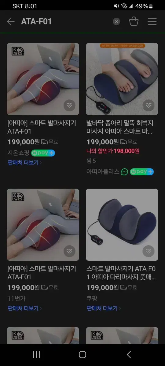 thumbnail-7